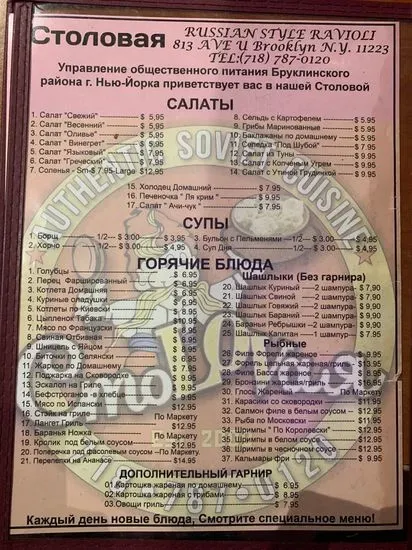 Menu 1