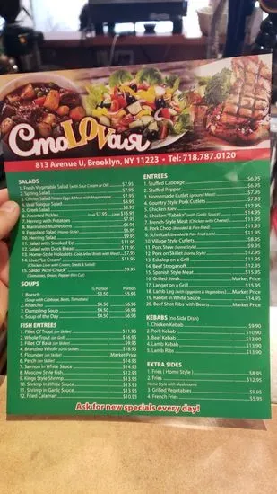 Menu 6