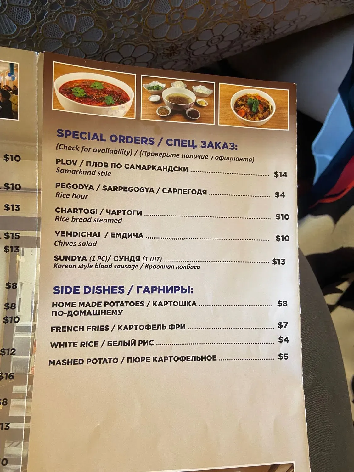 Menu 3