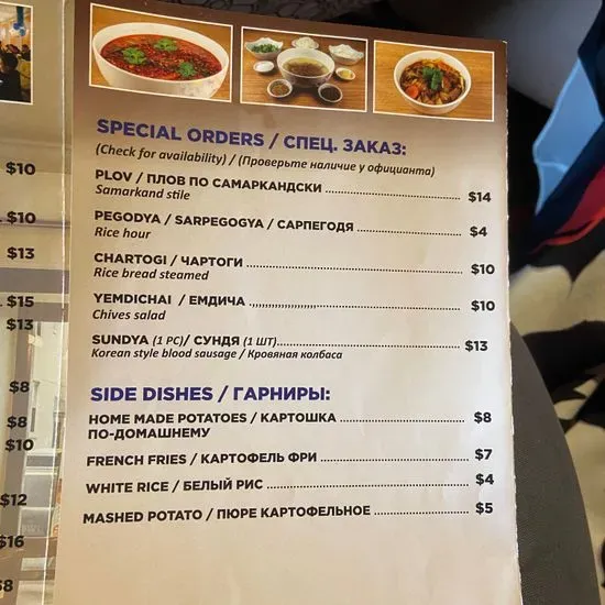 Menu 3