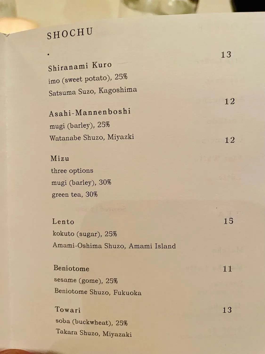 Menu 3