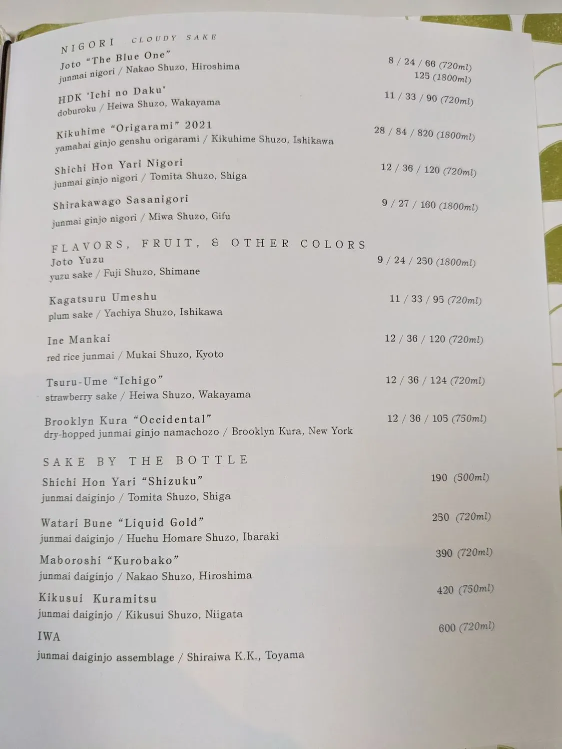 Menu 6