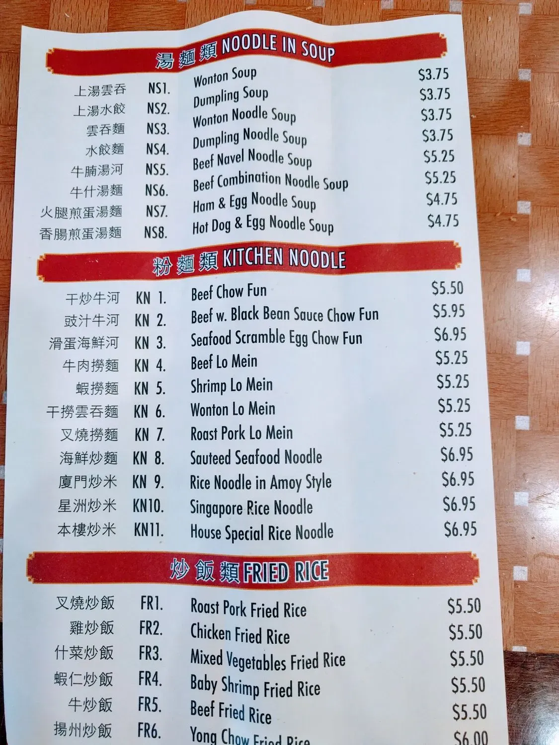 Menu 3