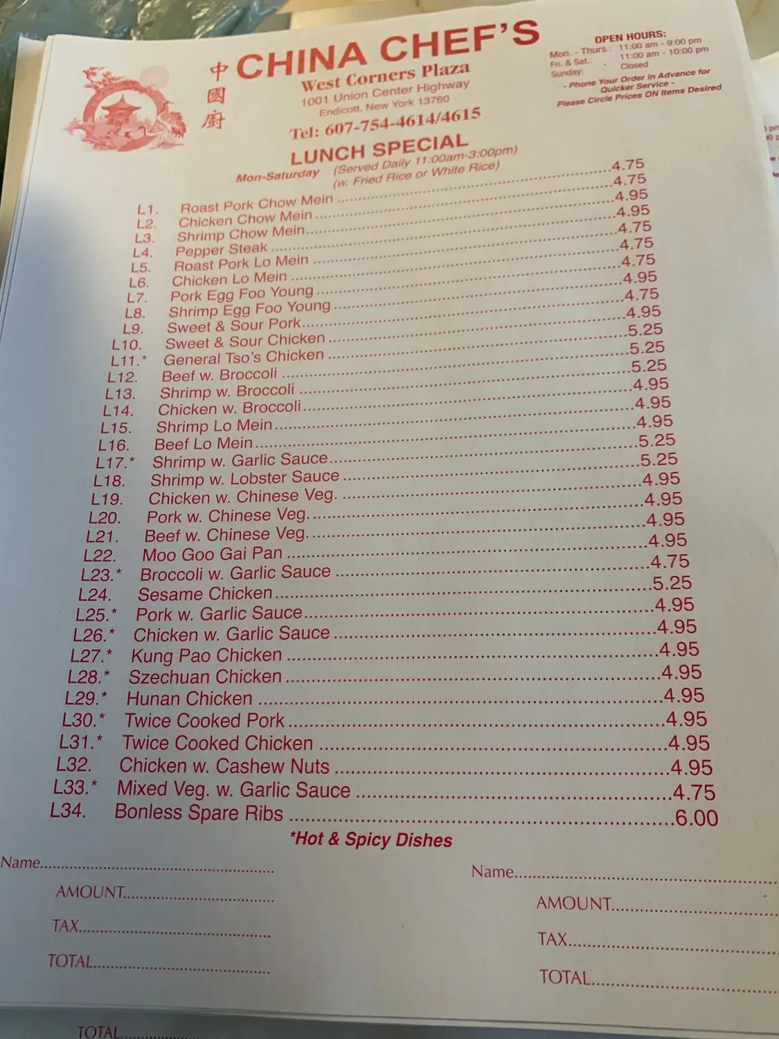 Menu 1