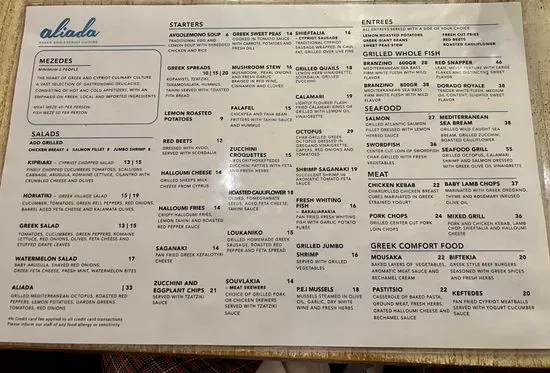 Menu 1