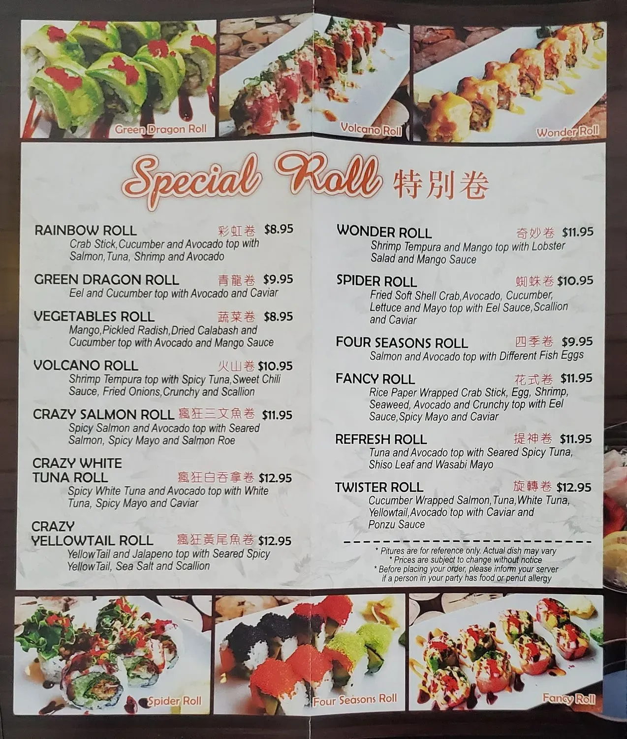 Menu 1