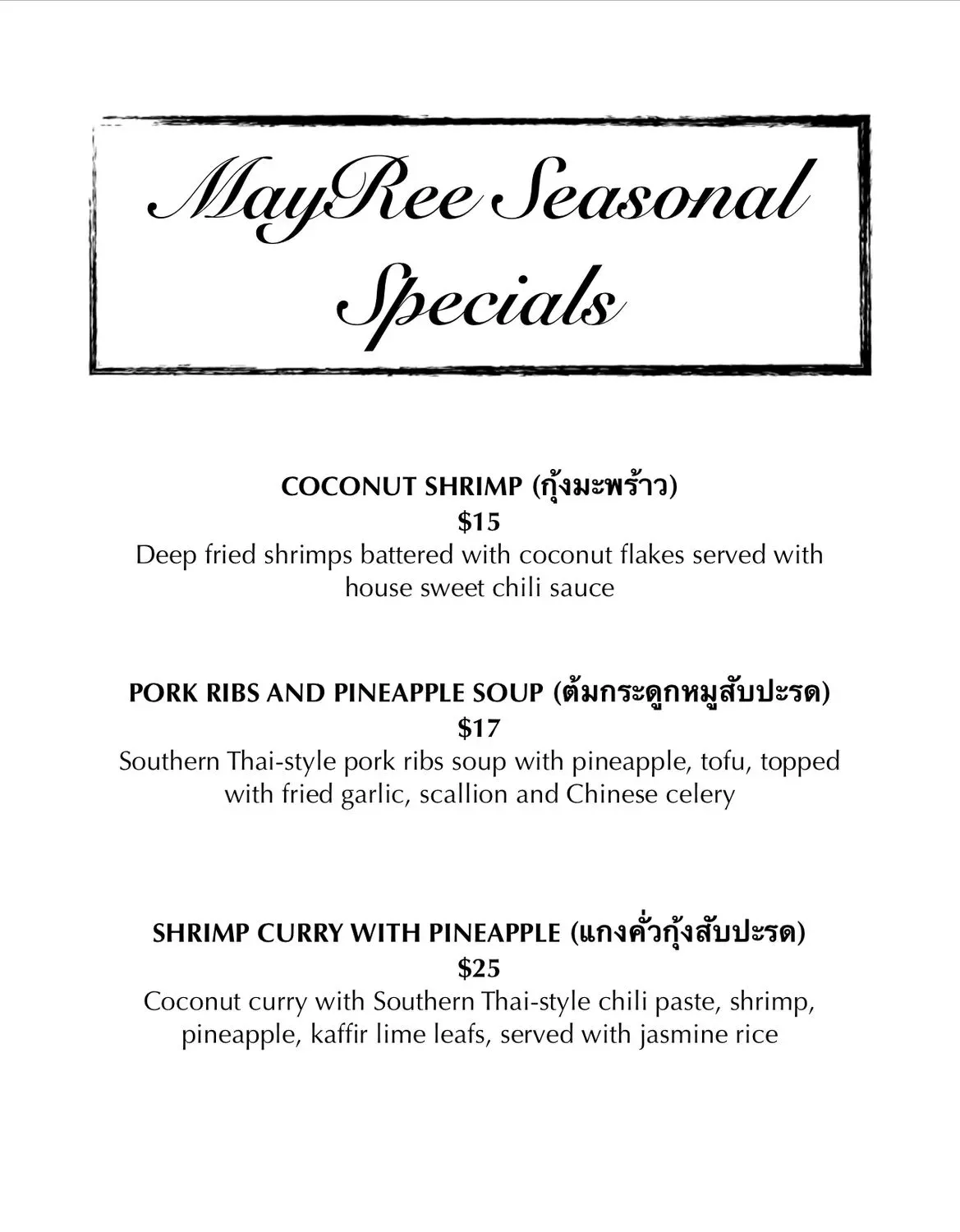 Menu 6