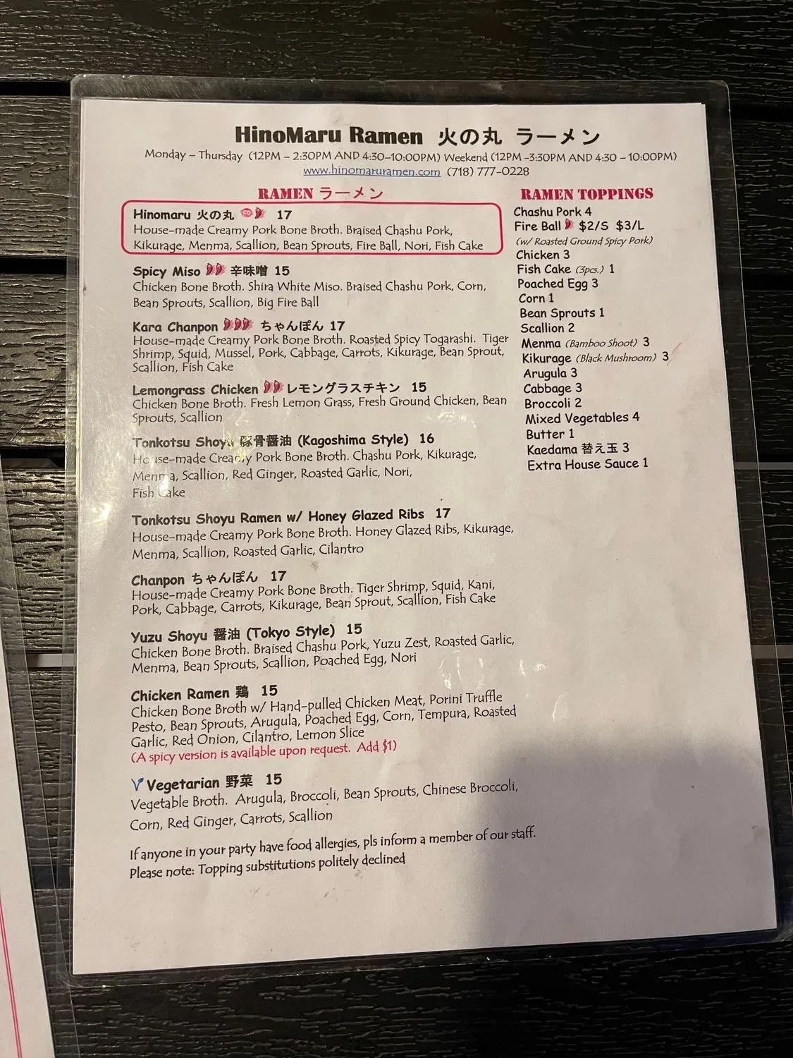 Menu 6