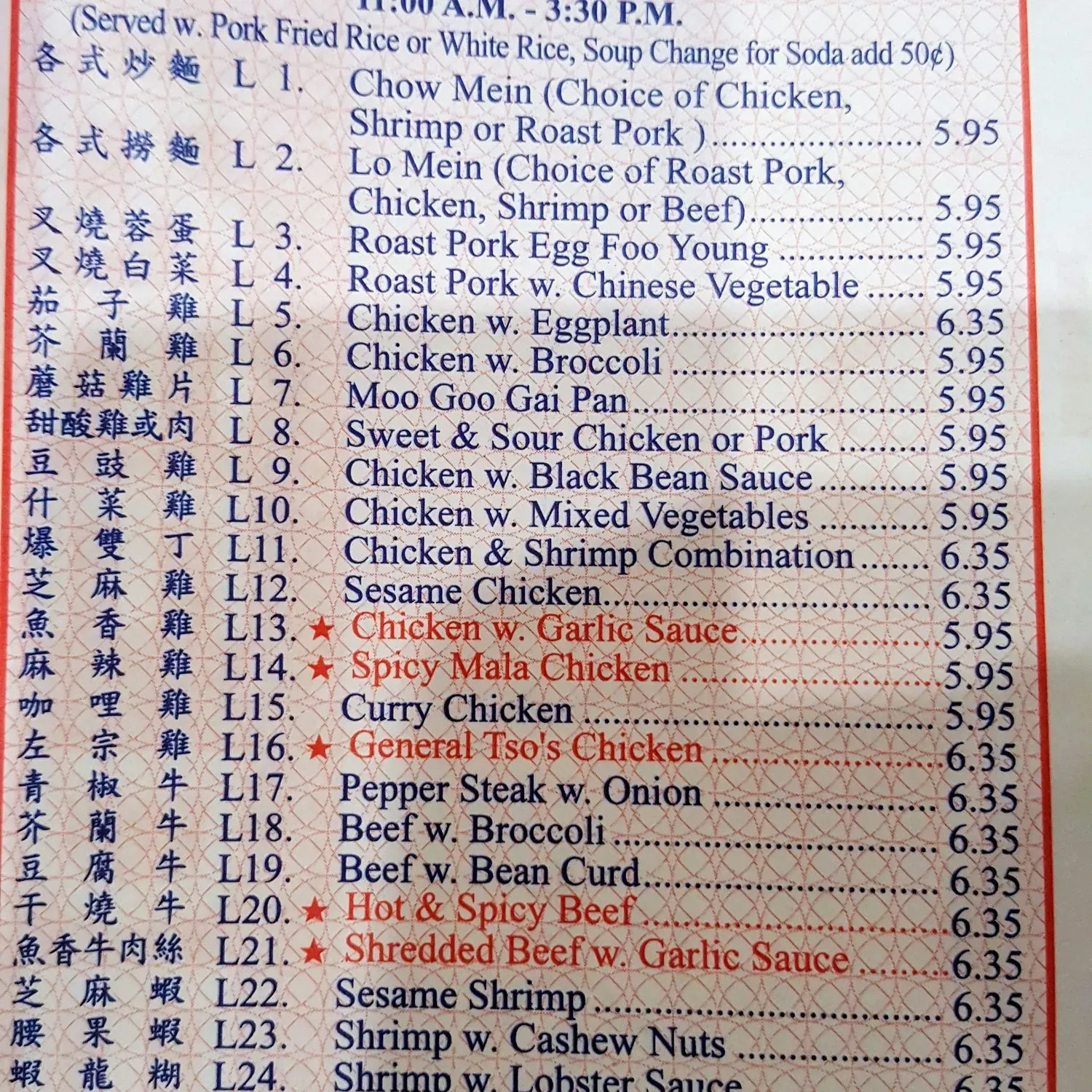 Menu 1