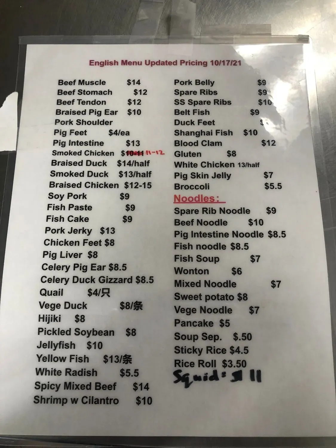 Menu 5