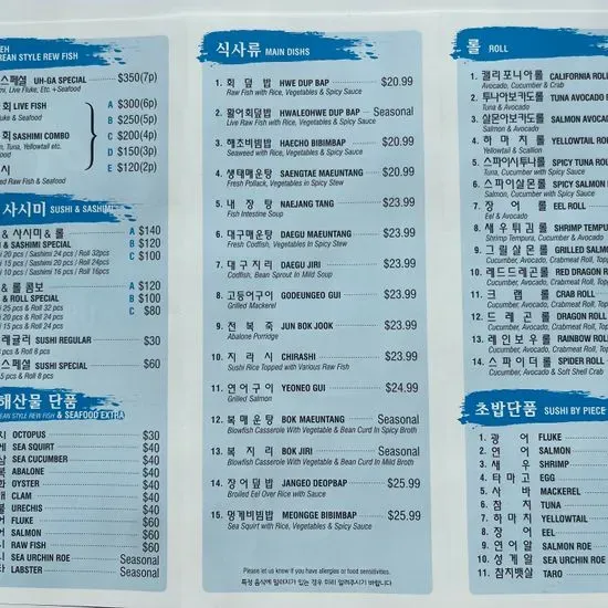 Menu 1