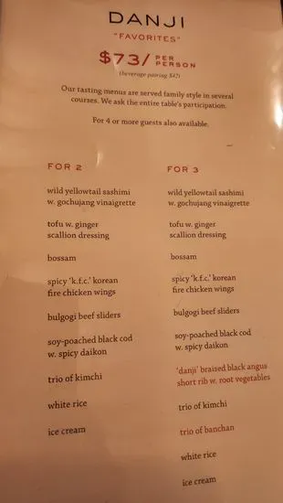 Menu 2