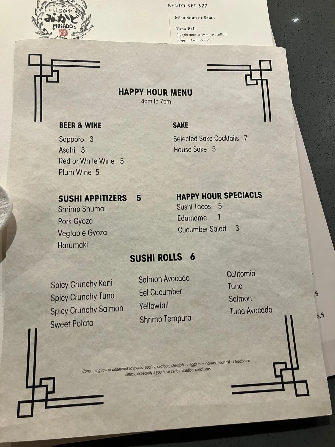 Menu 5