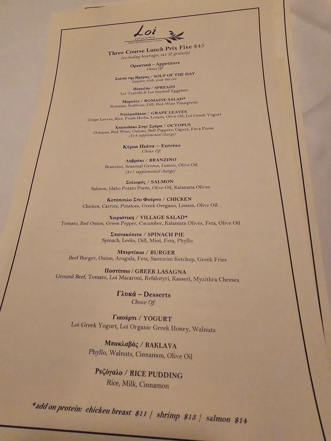 Menu 2