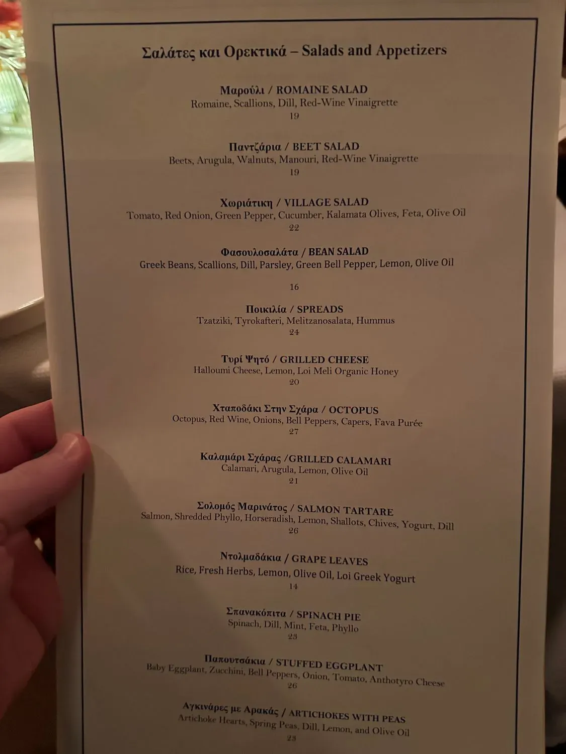 Menu 1