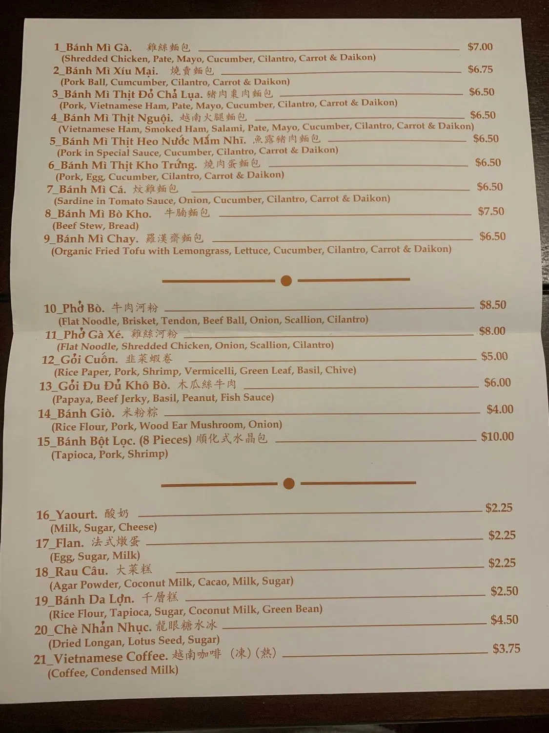 Menu 3