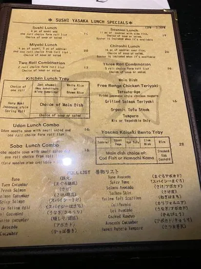 Menu 2