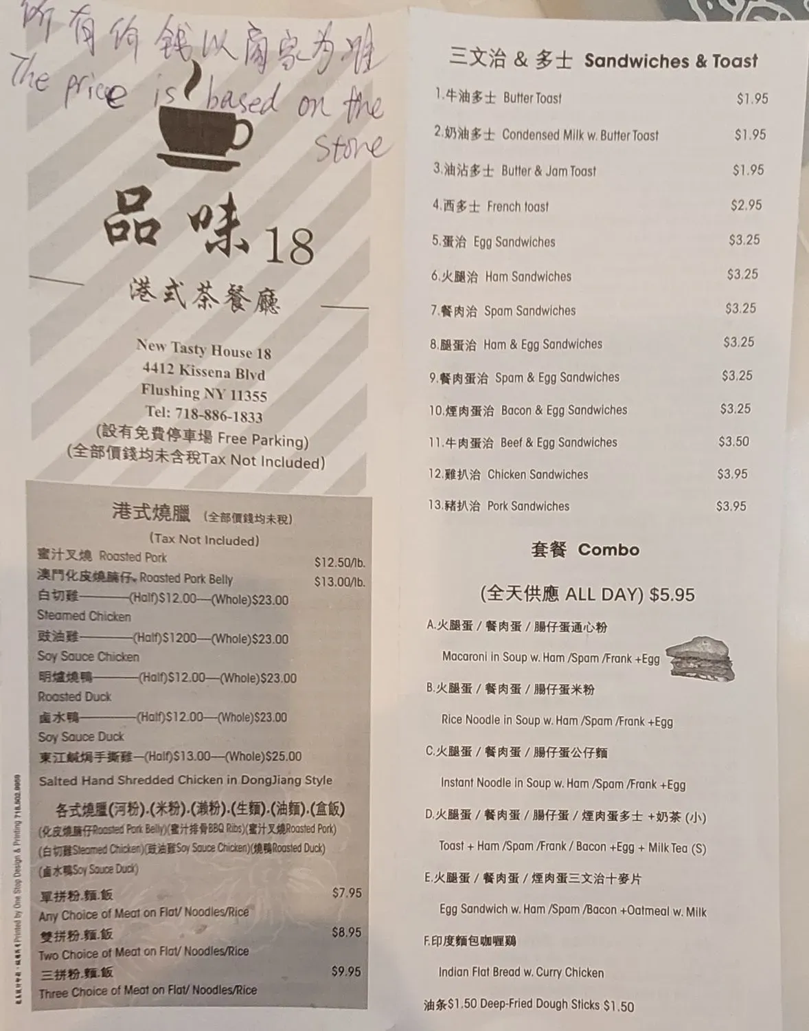 Menu 3