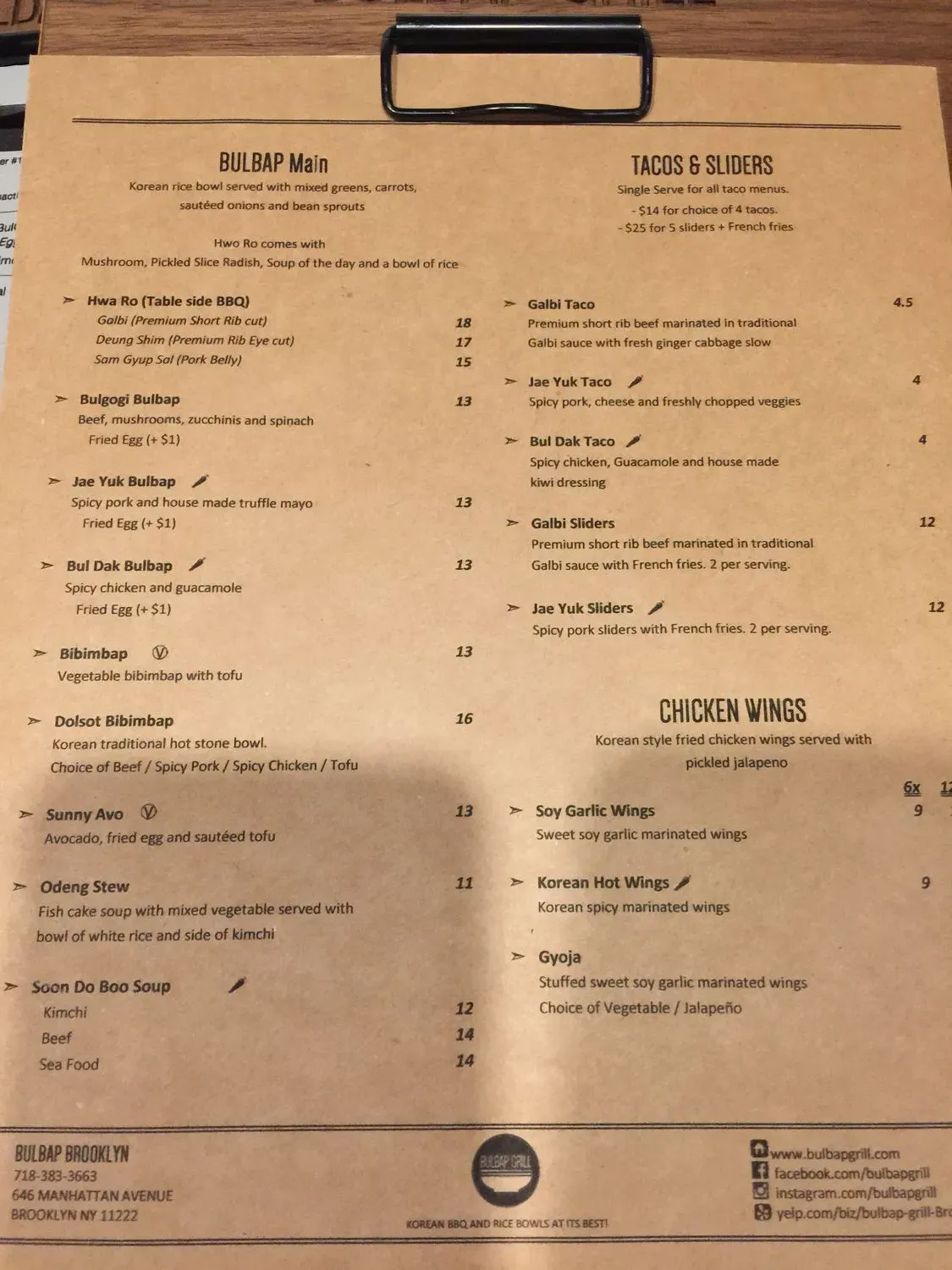 Menu 2