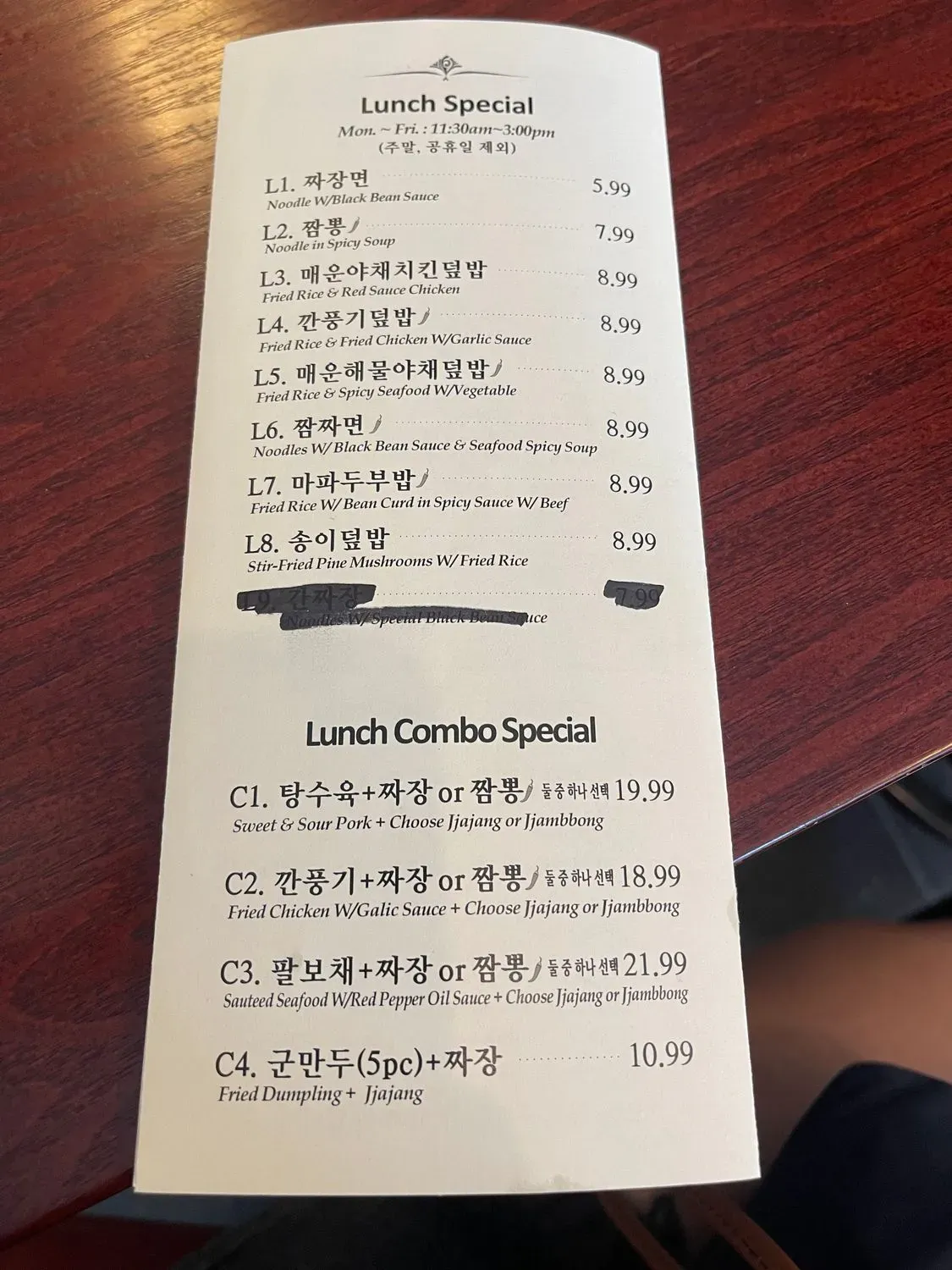 Menu 6