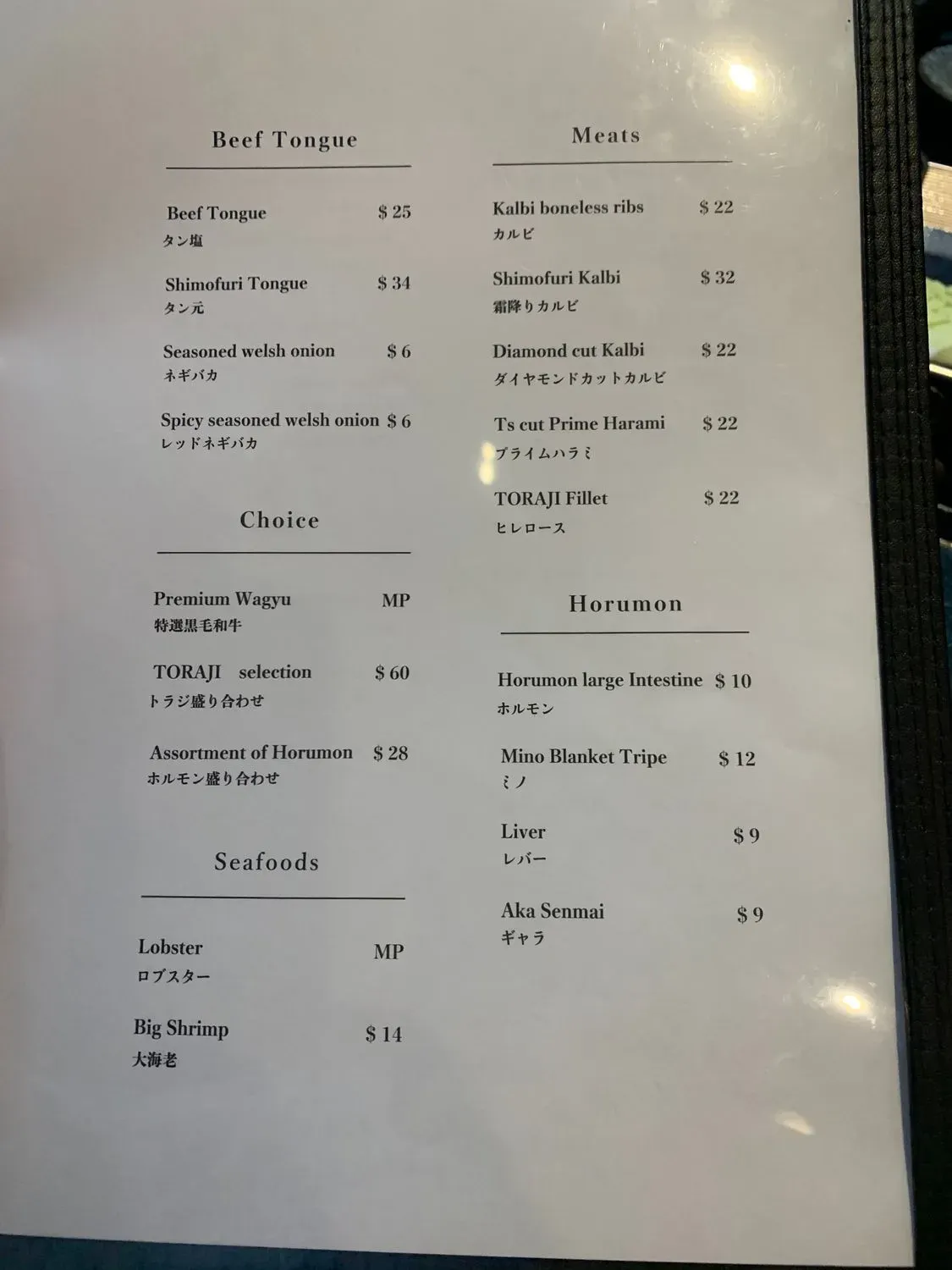 Menu 1