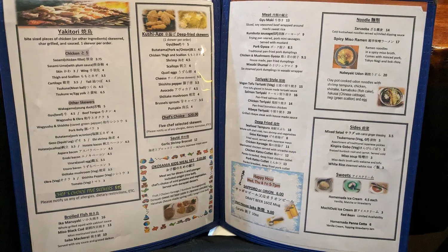 Menu 5