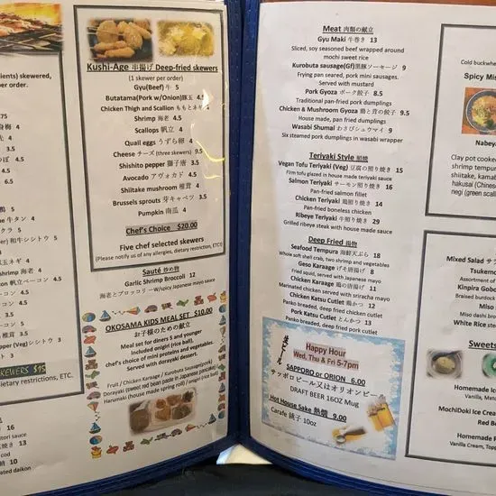 Menu 3