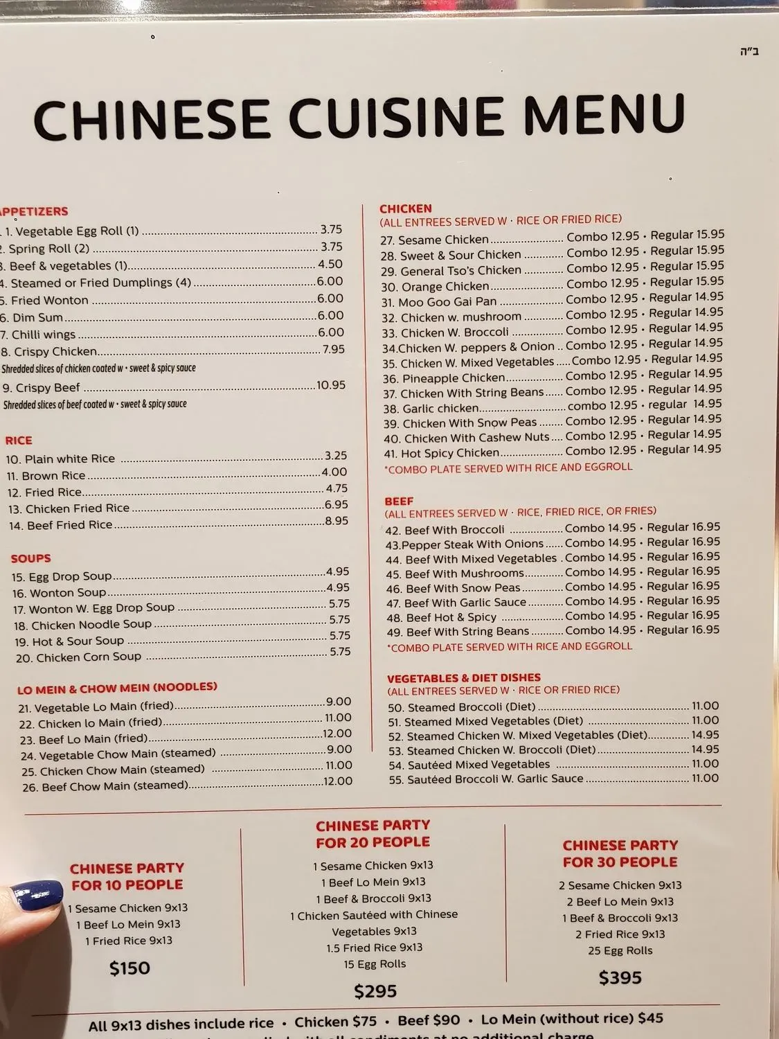 Menu 6