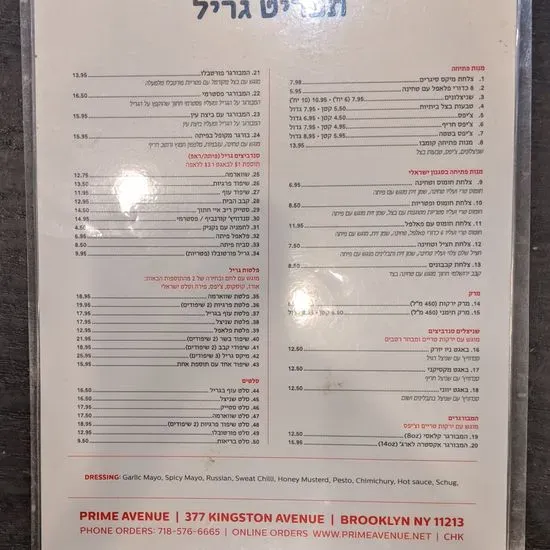 Menu 1