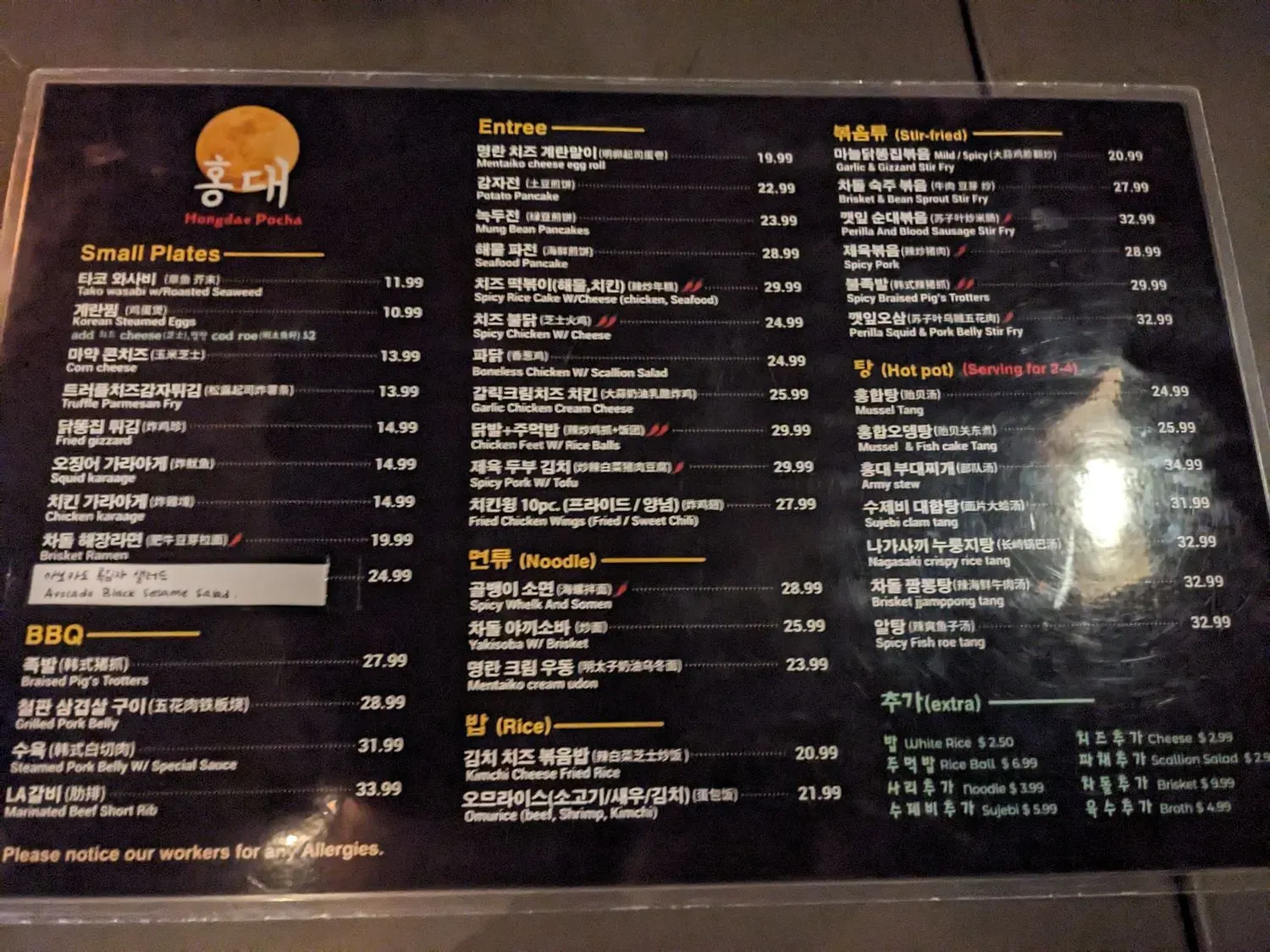 Menu 5