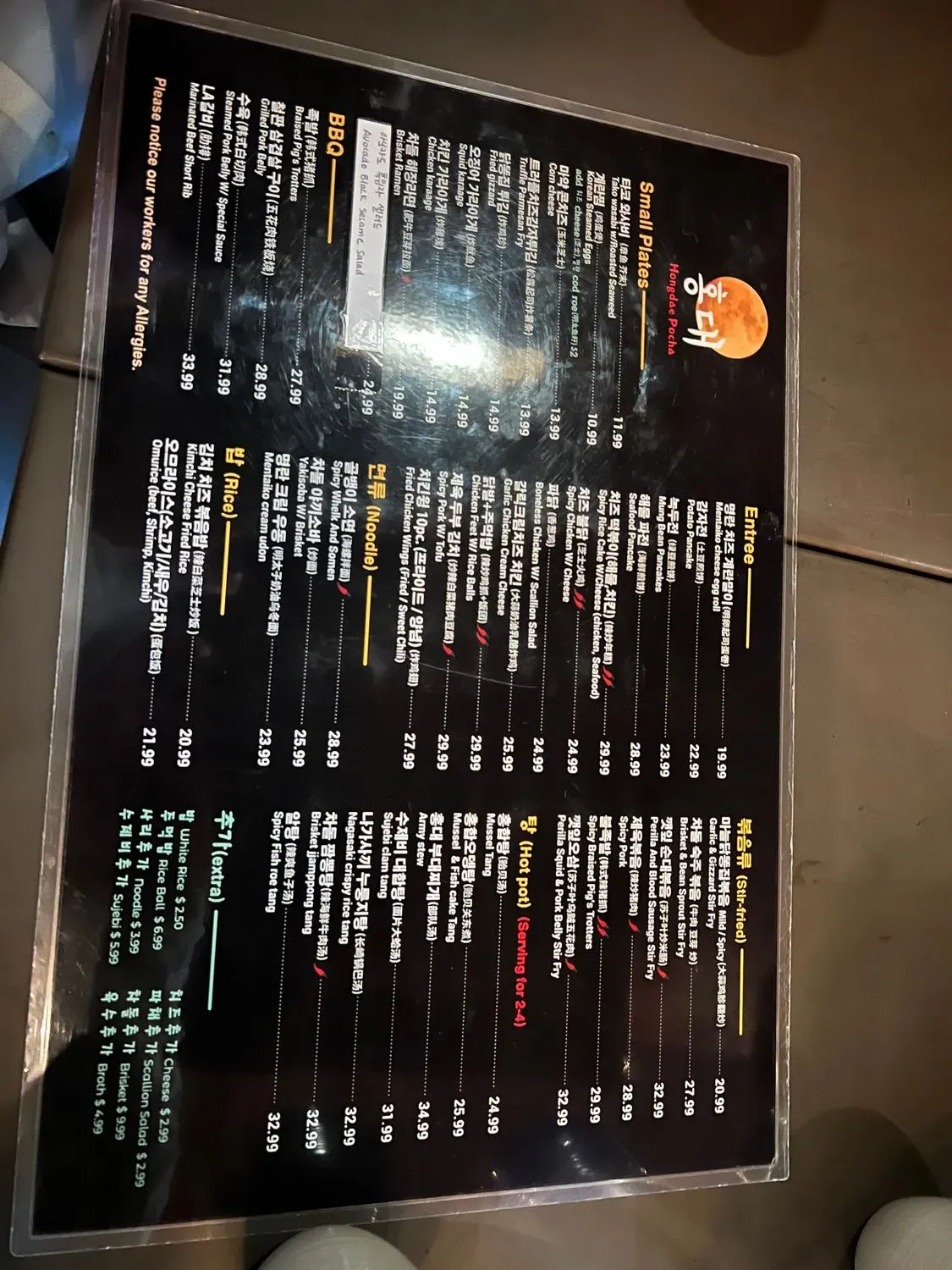 Menu 3