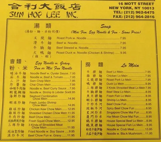 Menu 3