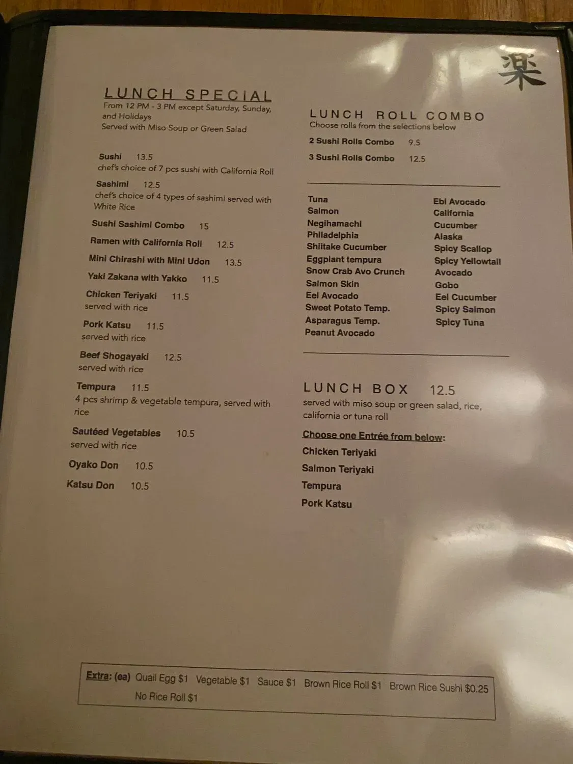 Menu 5