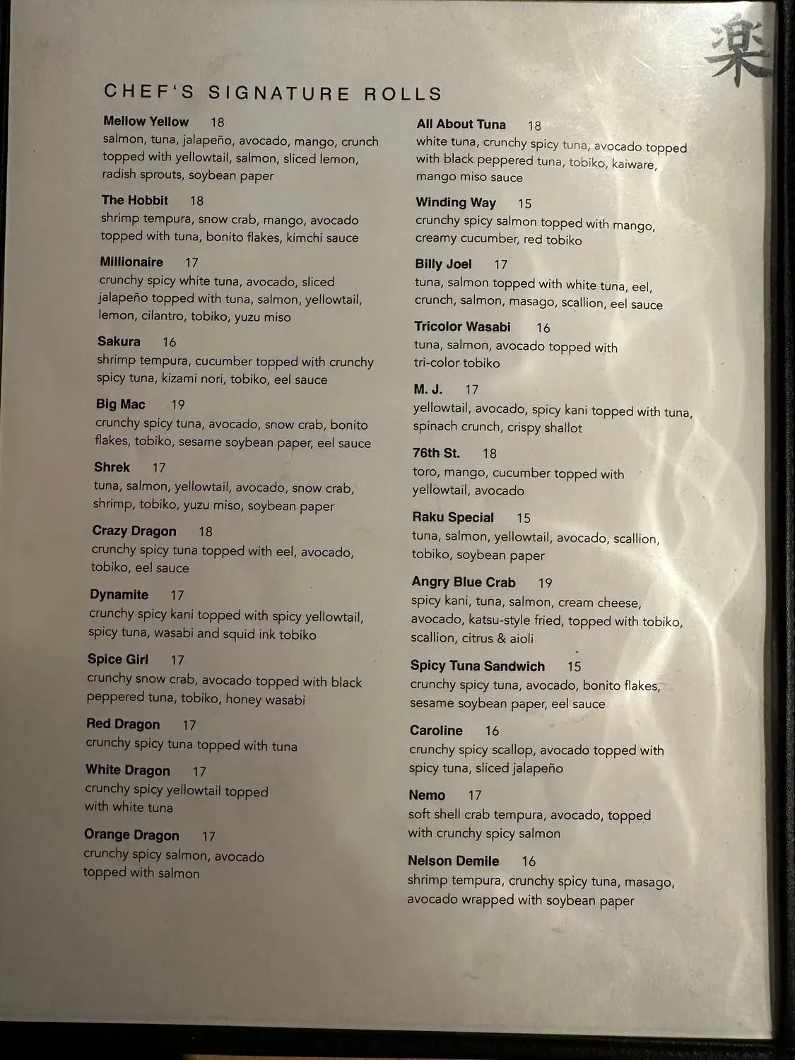 Menu 2