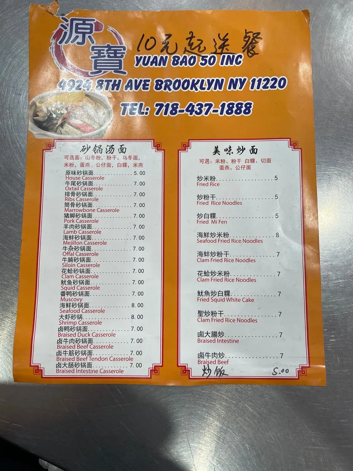 Menu 1