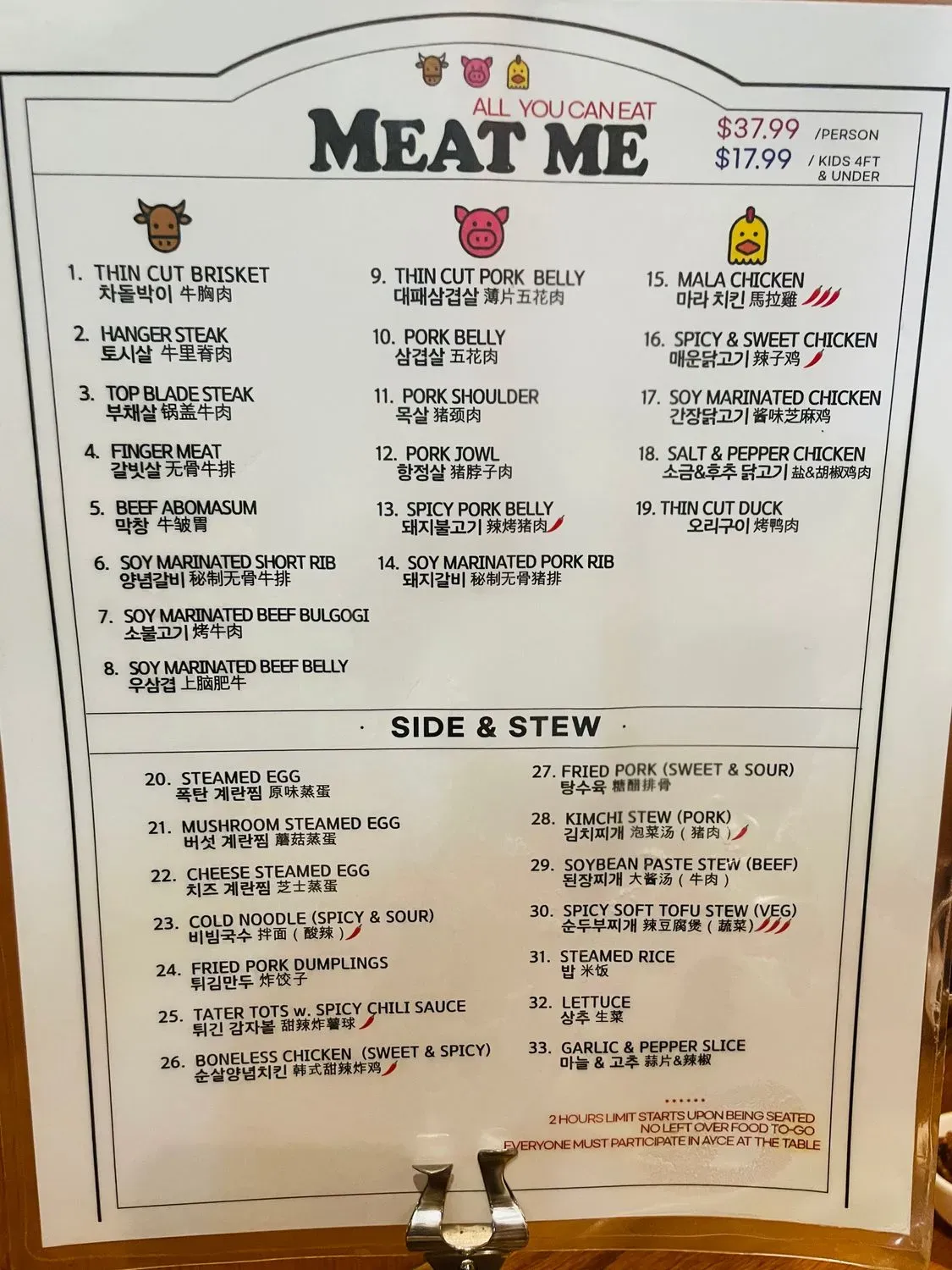 Menu 6