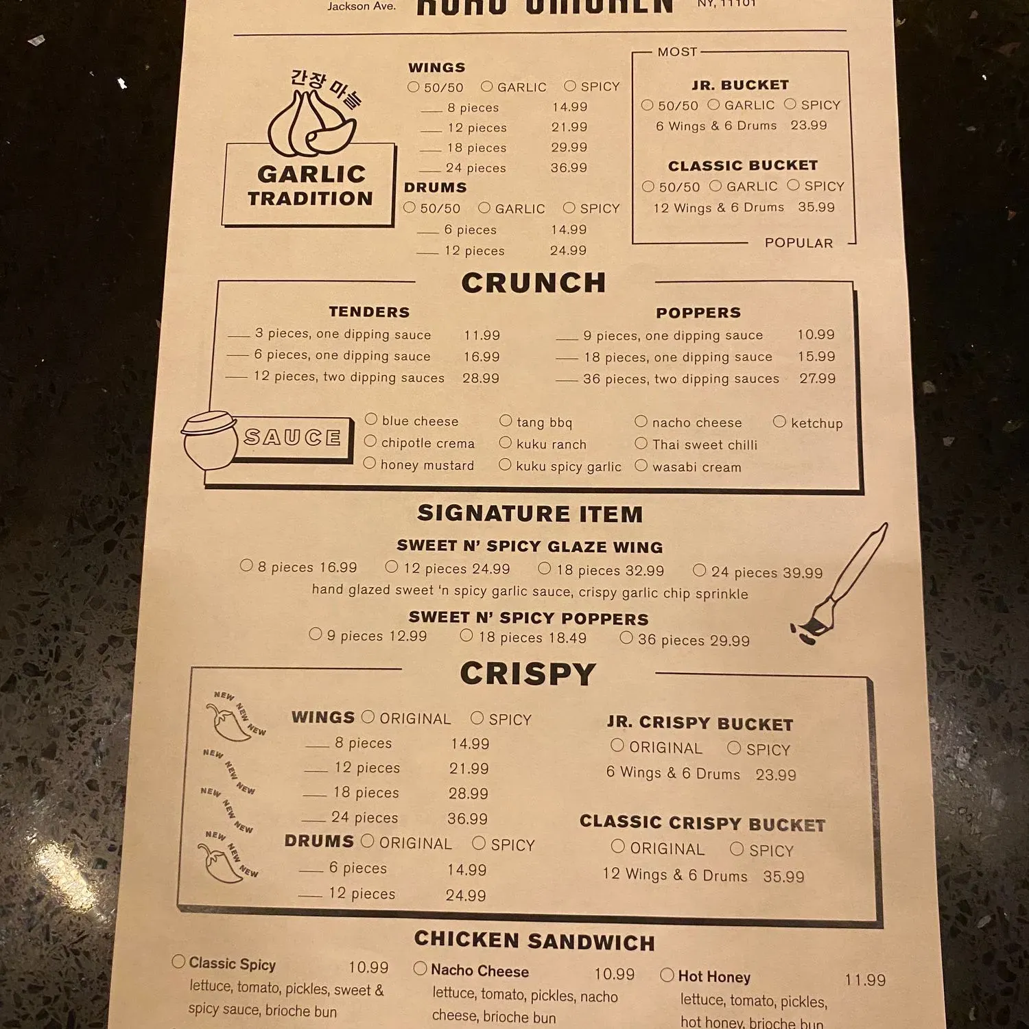 Menu 2