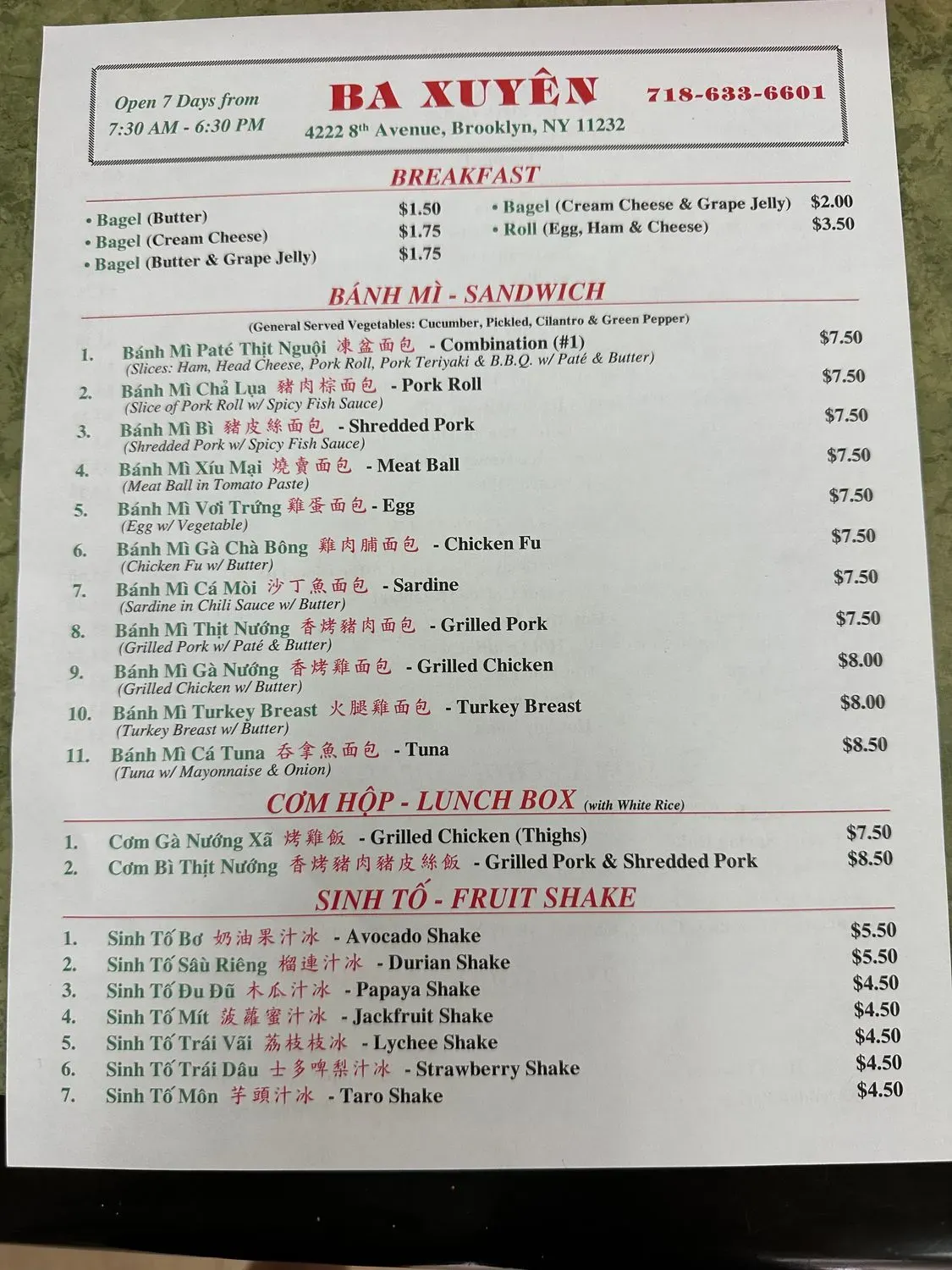 Menu 3