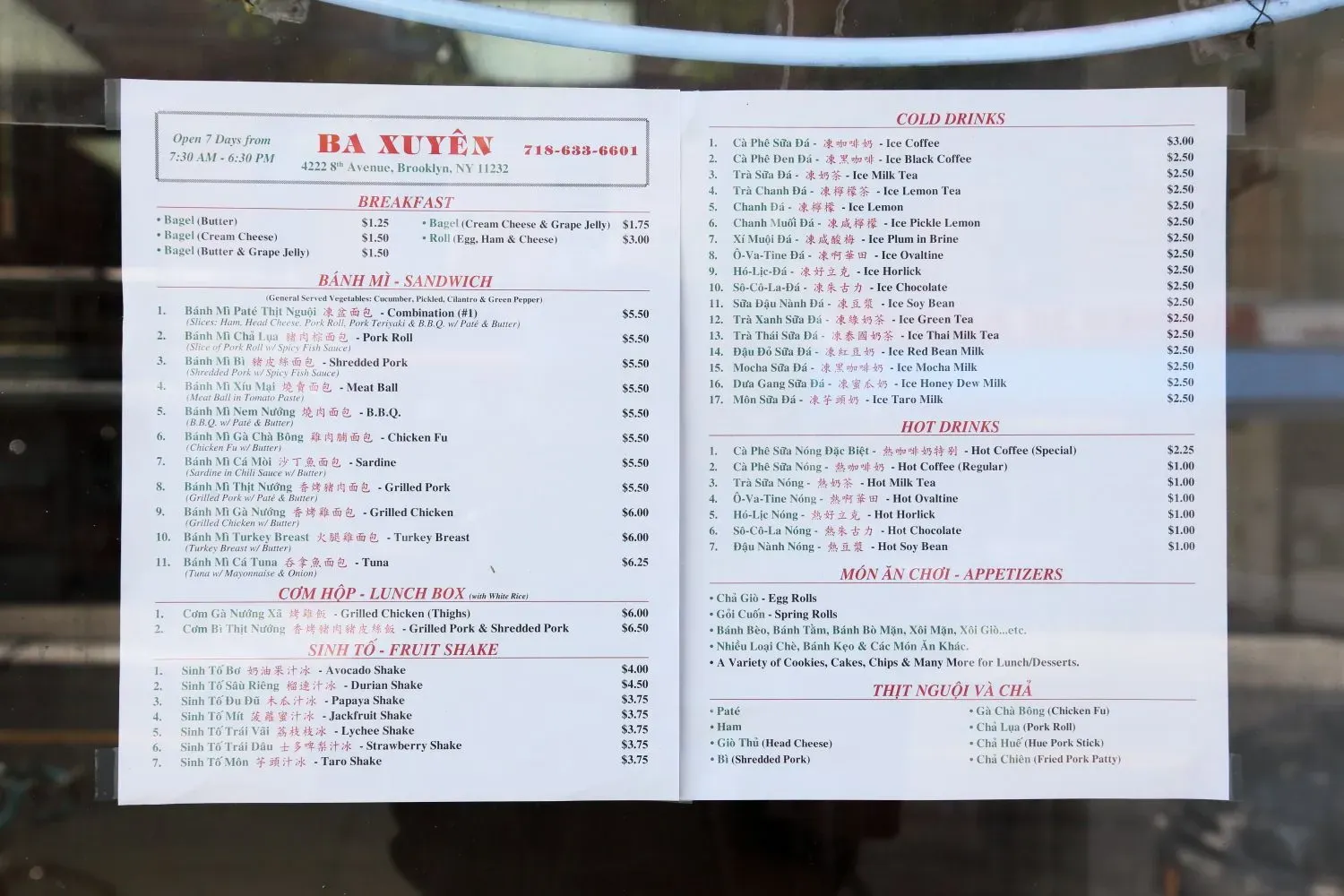 Menu 2