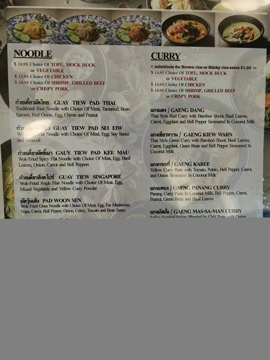 Menu 6