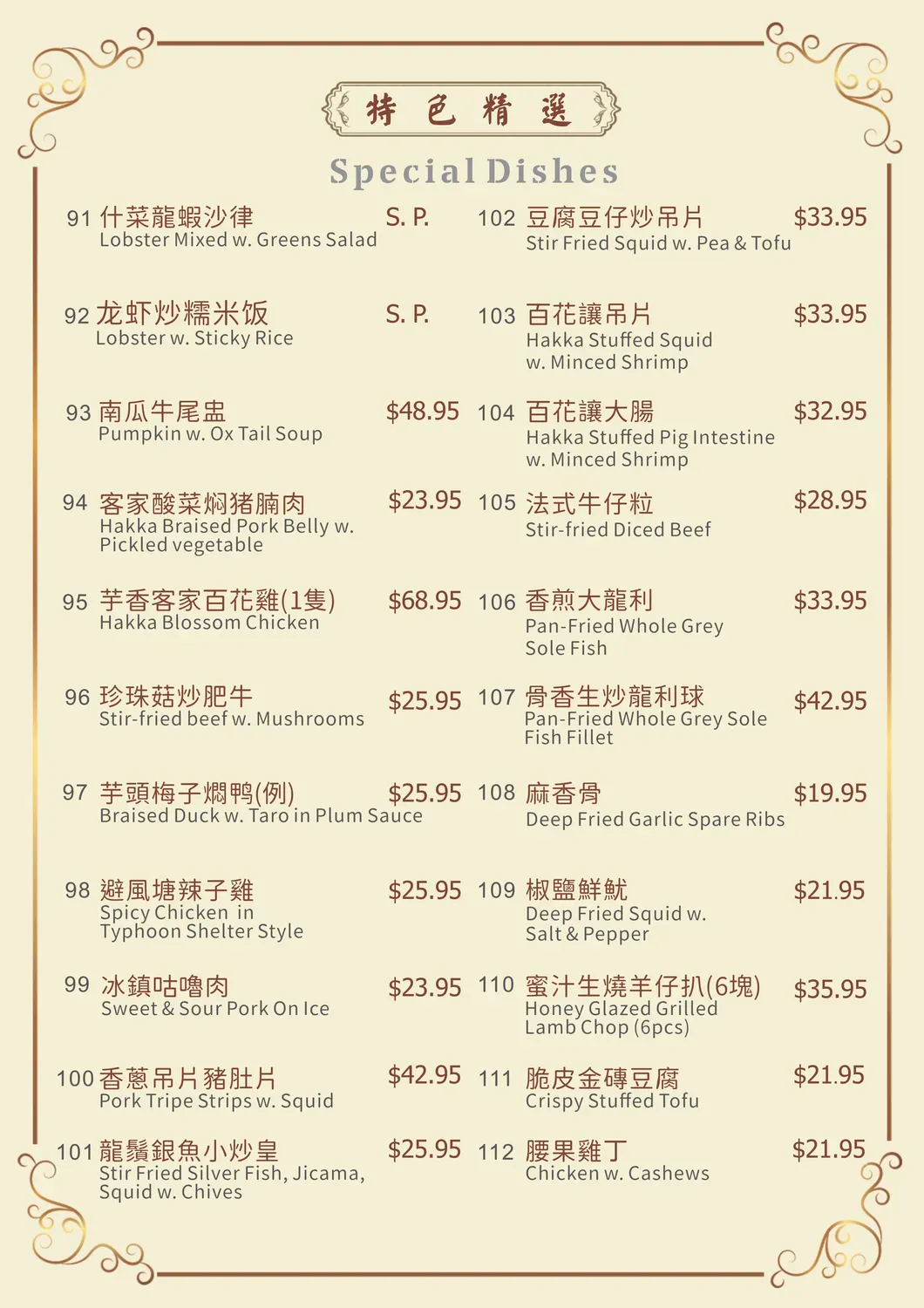 Menu 3