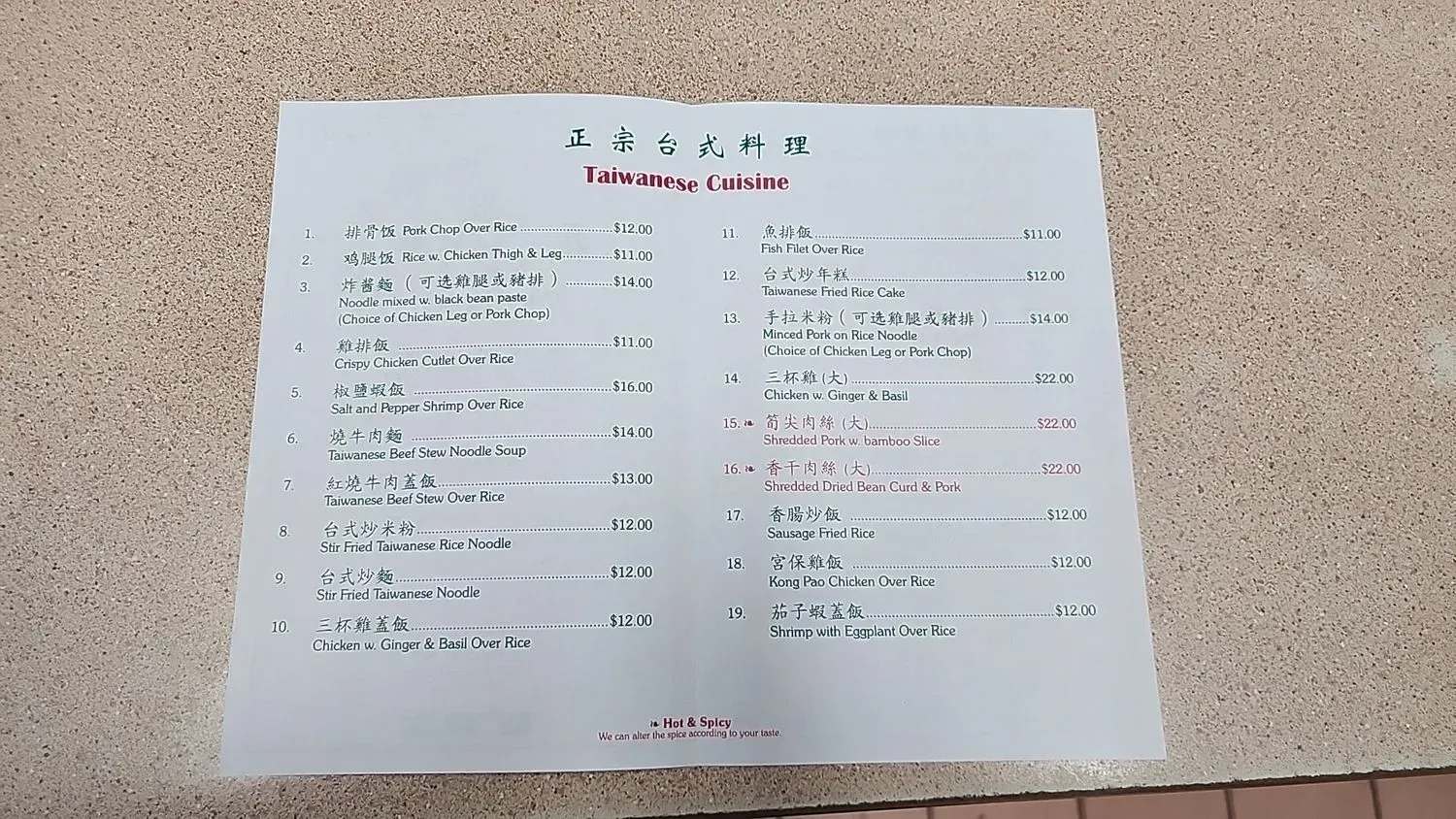 Menu 2