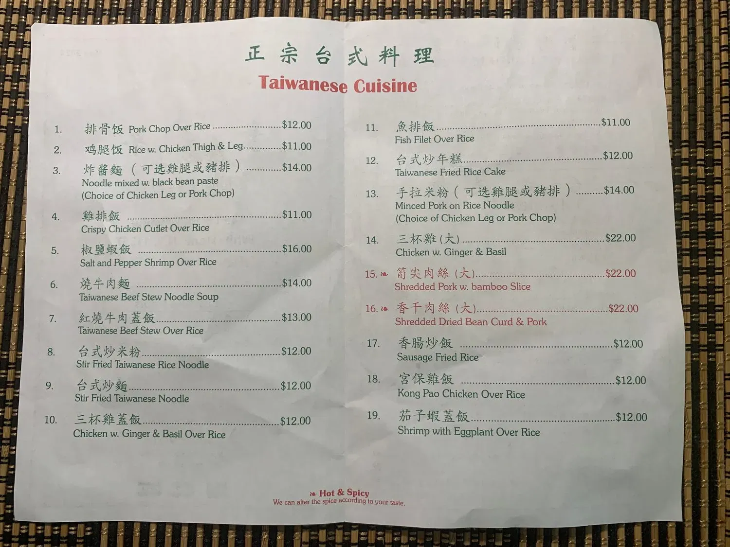 Menu 6