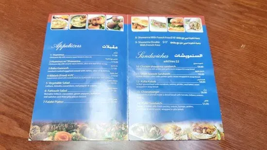 Menu 2