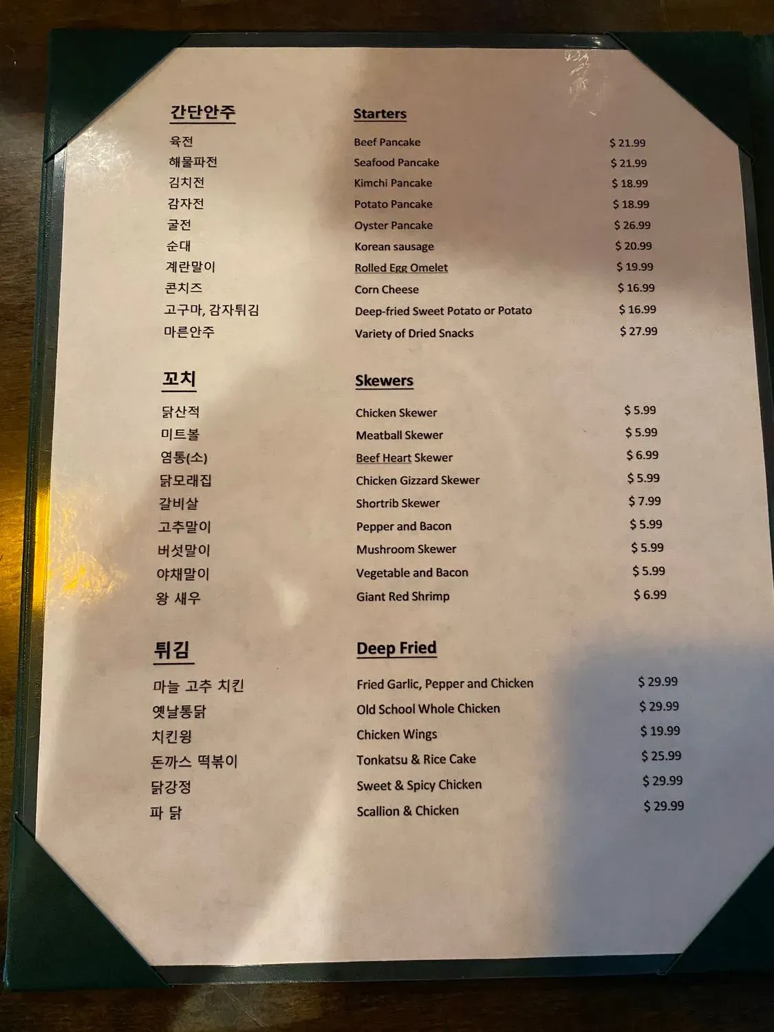 Menu 3