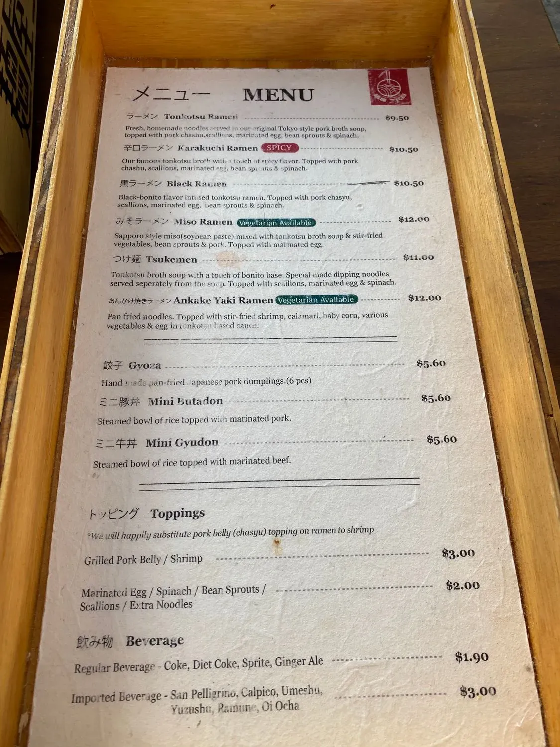 Menu 4