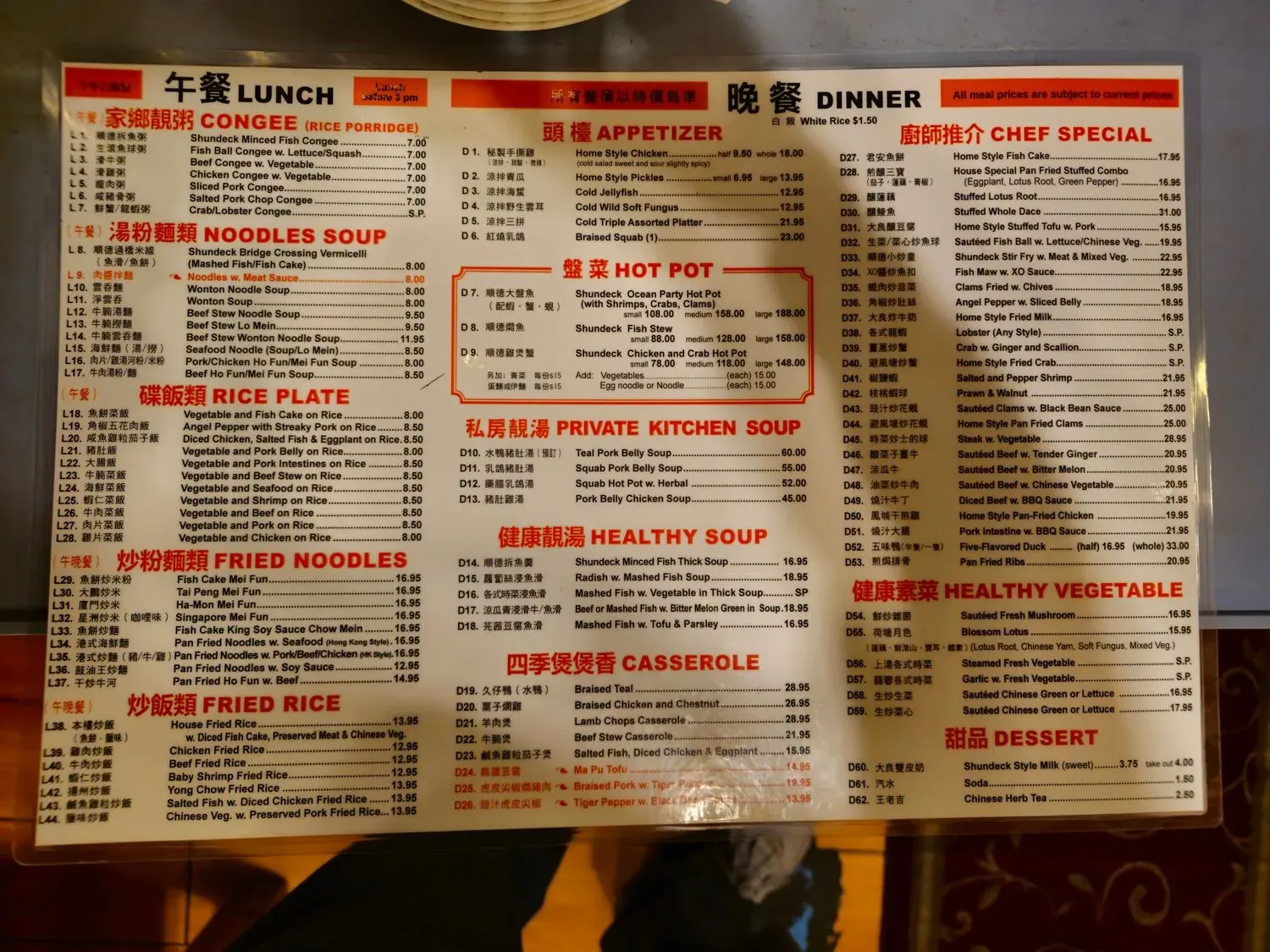 Menu 1