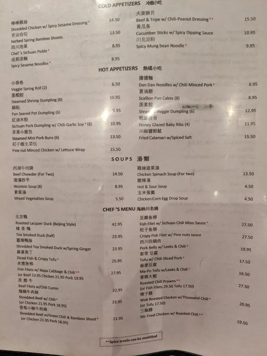 Menu 5