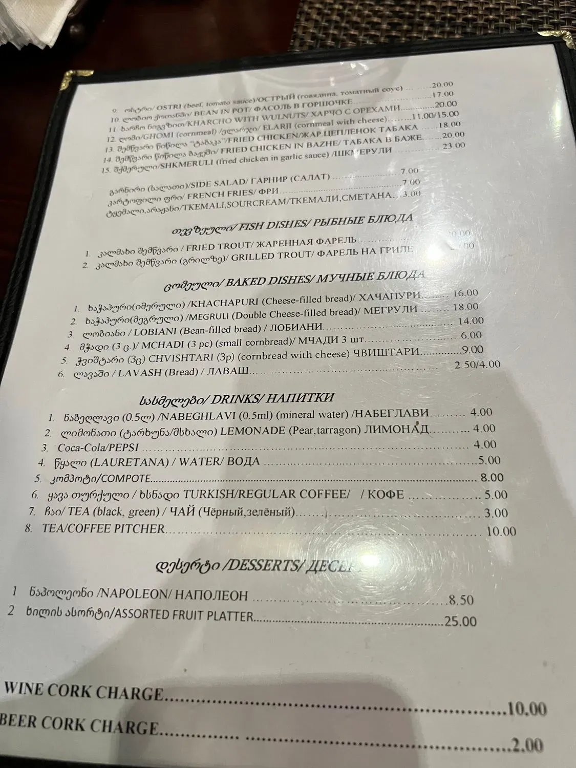 Menu 3