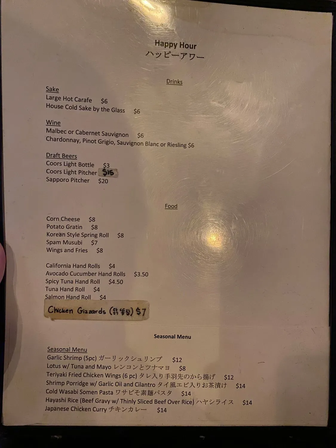 Menu 2